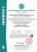 Trung Quốc Zhengzhou Bilin New Materials Manufacturing Co., Ltd. Chứng chỉ