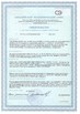Trung Quốc Zhengzhou Bilin New Materials Manufacturing Co., Ltd. Chứng chỉ